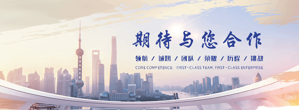 上海狐域咨询一直专注为企业提供标书制作,上海标书,上海编写可行性研究报告,上海商业计划书,上海立项申请报告等服务,专业的标书代做公司